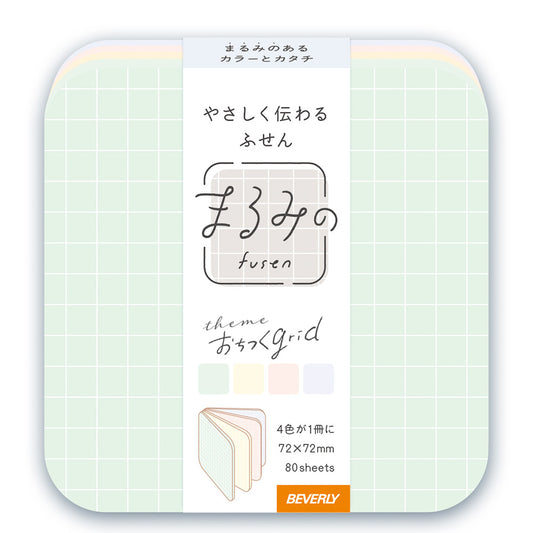 Round Corner Sticky Notes - Cozy Grid