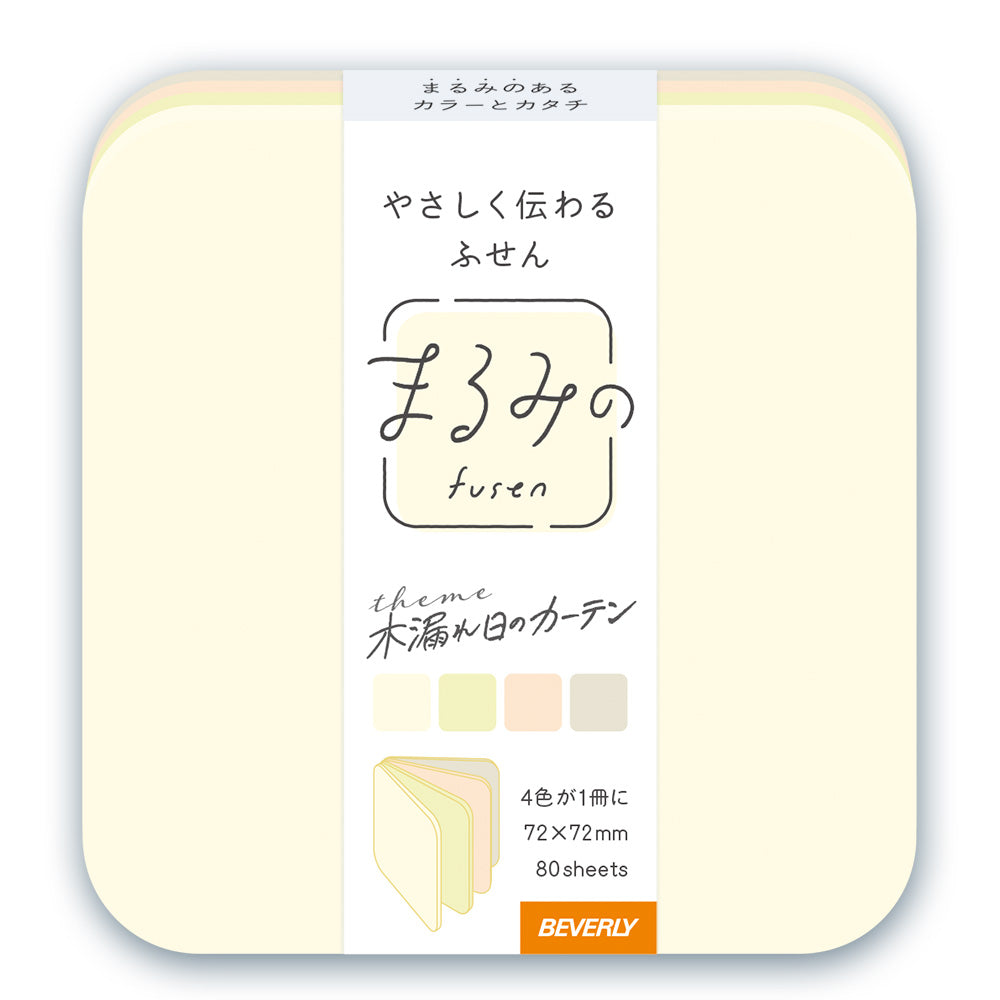 Round Corner Sticky Notes - Komorebi