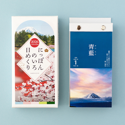 2026 Calendar - 365 Japanese Colors
