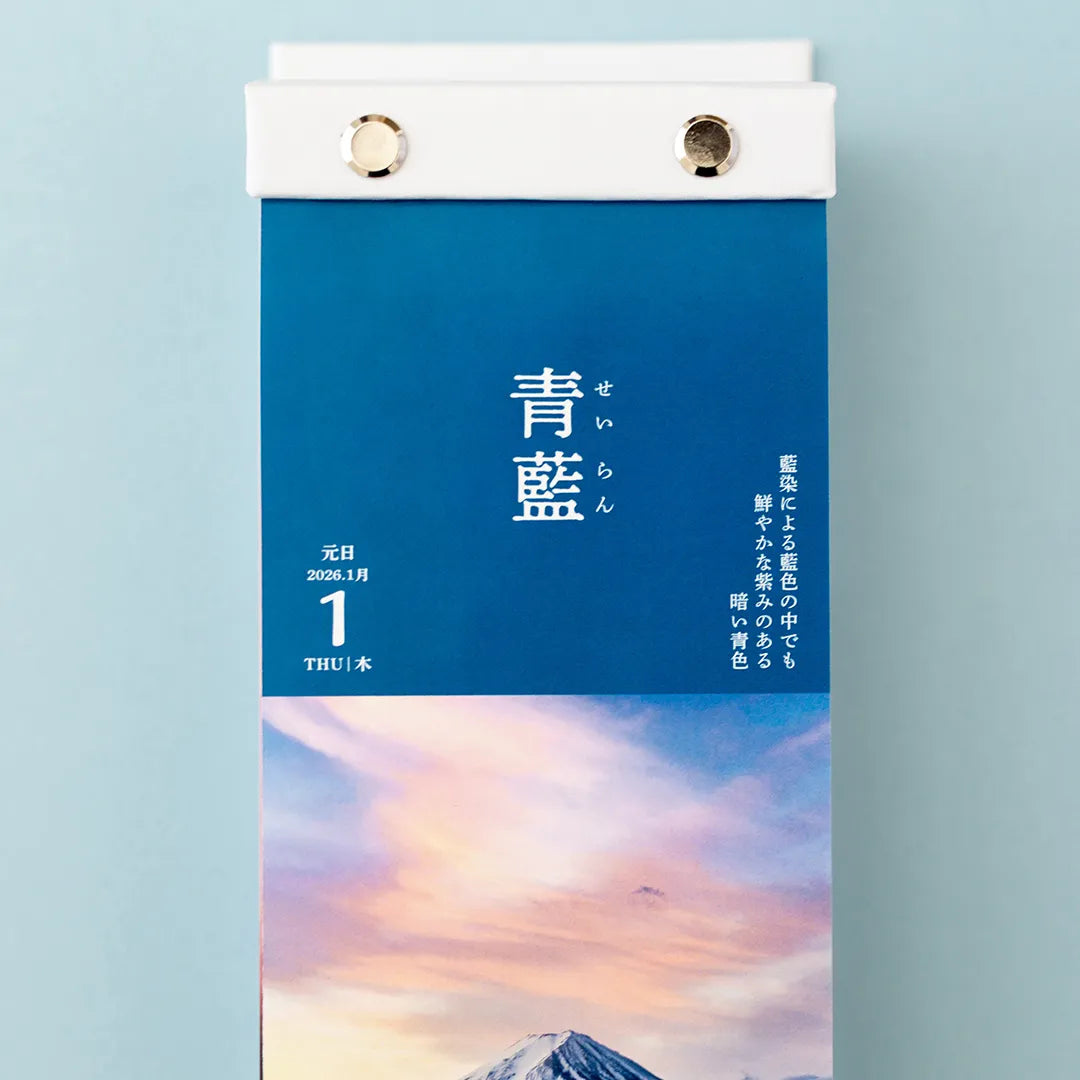 2026 Calendar - 365 Japanese Colors