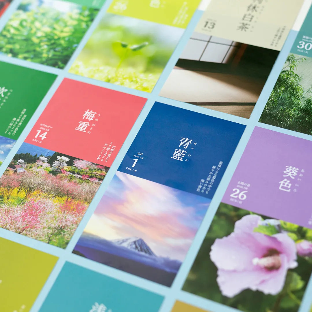 2026 Calendar - 365 Japanese Colors