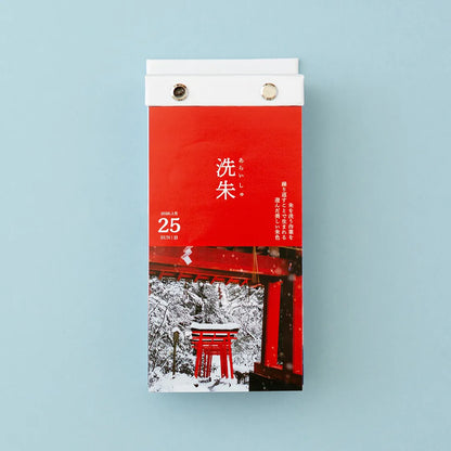 2026 Calendar - 365 Japanese Colors