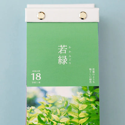 2026 Calendar - 365 Japanese Colors