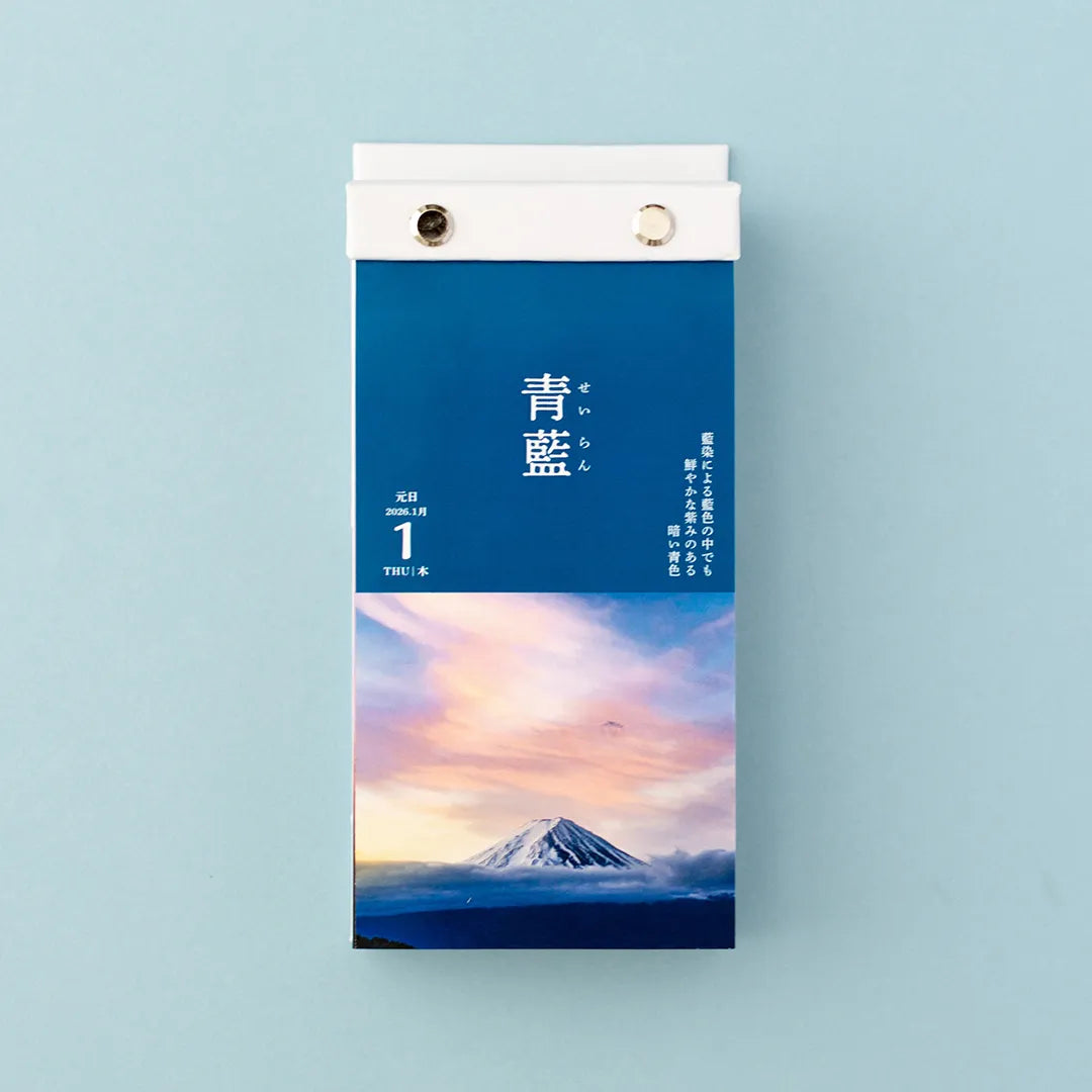 2026 Calendar - 365 Japanese Colors