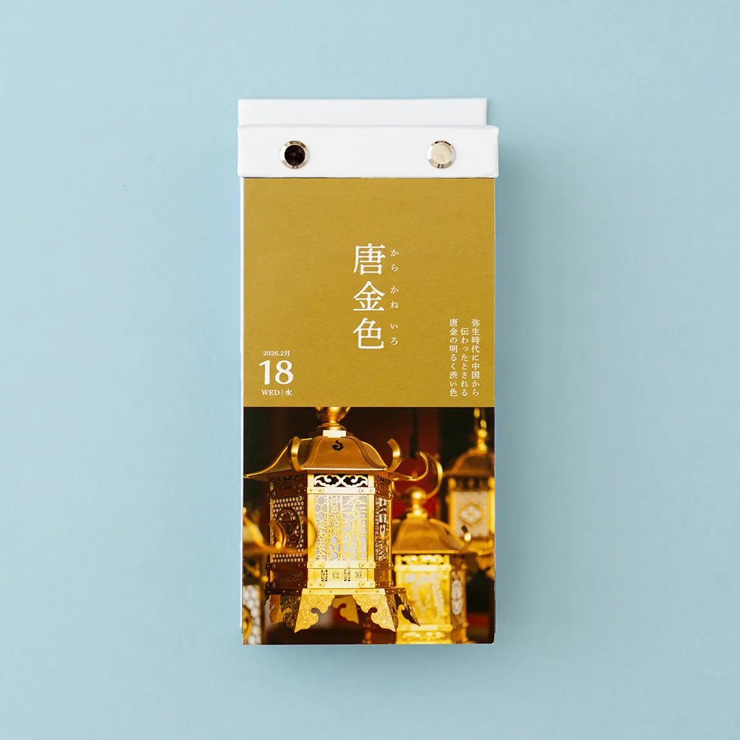 2026 Calendar - 365 Japanese Colors