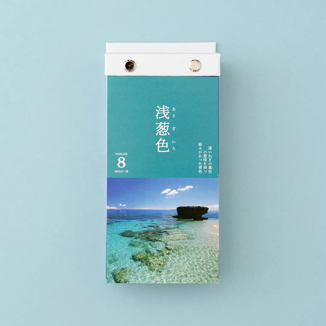 2026 Calendar - 365 Japanese Colors