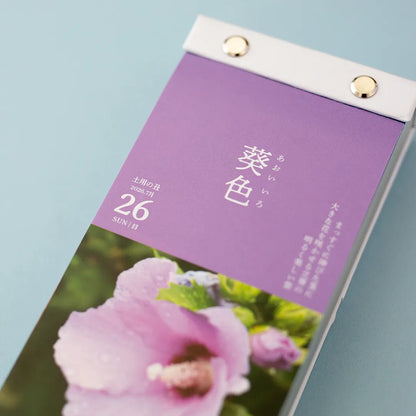 2026 Calendar - 365 Japanese Colors