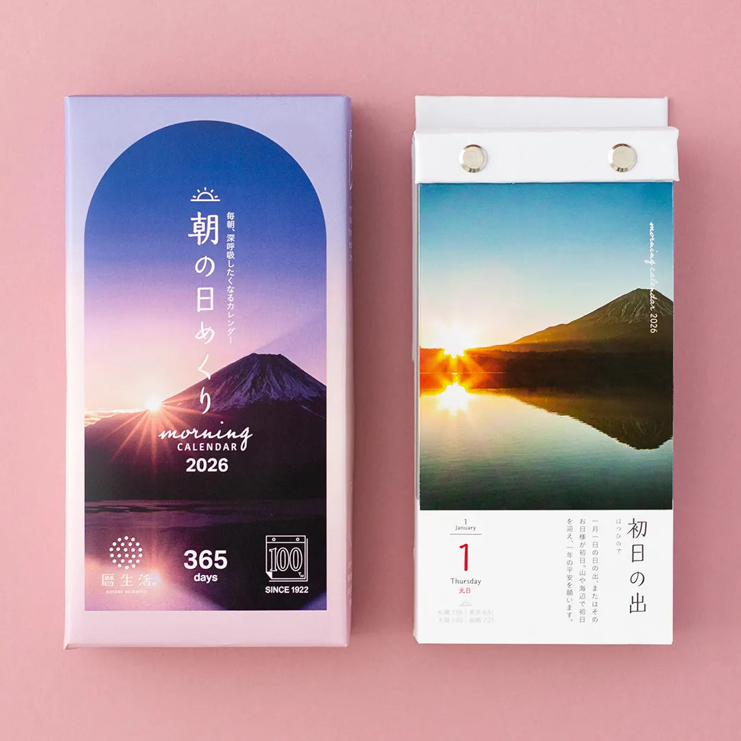 2026 Calendar - 365 Morning Himekuri Calendar – Cute Things from Japan 2026 Calendar - 365 Morning Himekuri Calendar – Cute Things from Japan