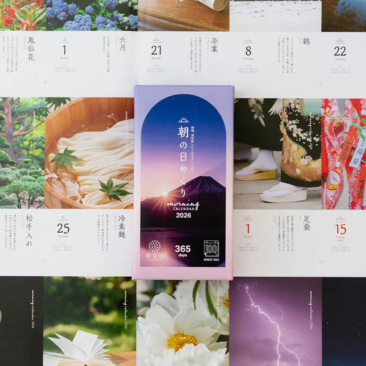 2026 Calendar - 365 Morning Himekuri Calendar