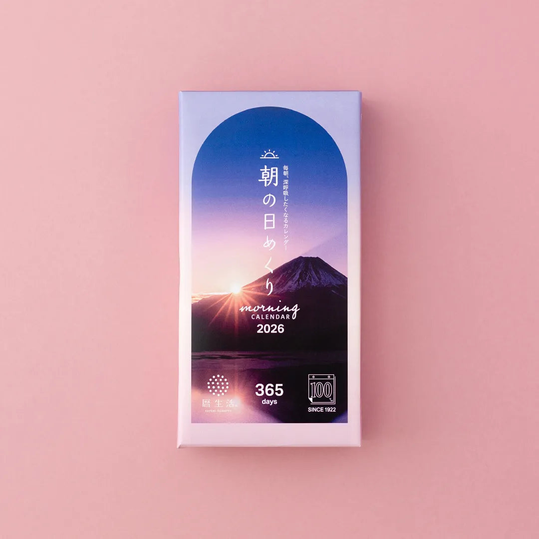 2026 Calendar - 365 Morning Himekuri Calendar – Cute Things from Japan 2026 Calendar - 365 Morning Himekuri Calendar – Cute Things from Japan