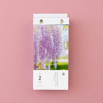 2026 Calendar - 365 Morning Himekuri Calendar