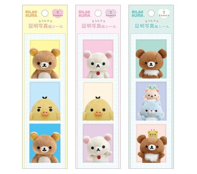 Rilakkuma / Photo Stickers - Rilakkuma ID