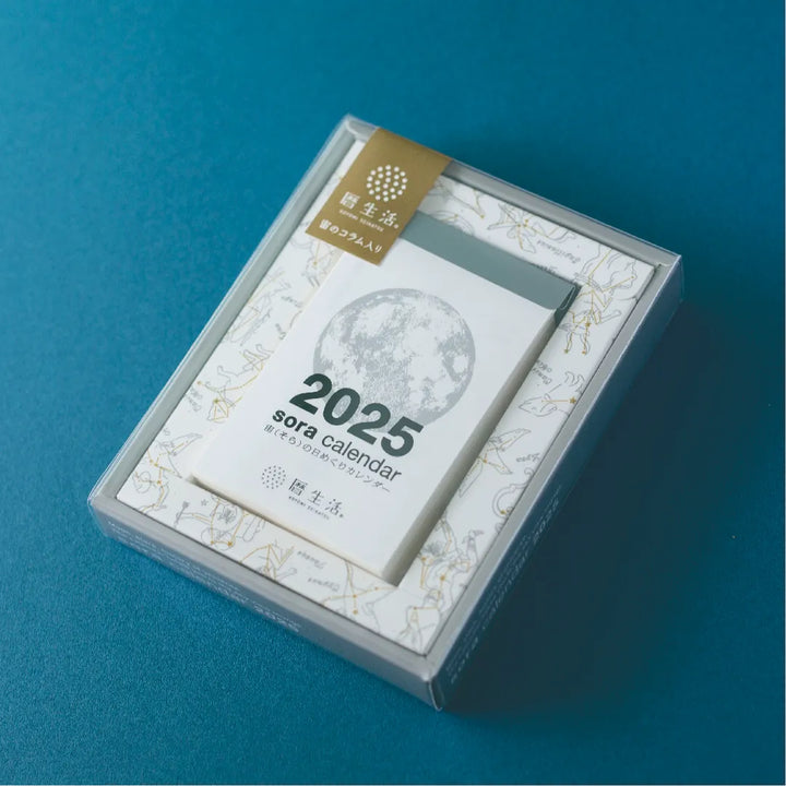 2025 Sora Calendar (Small Size)