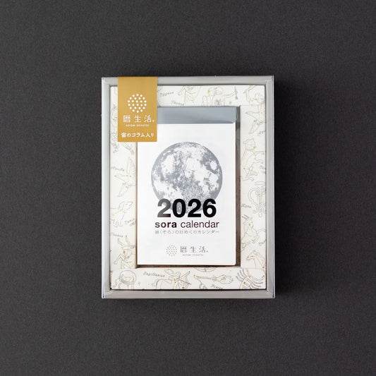2026 Sora Wall Calendar (Small Size)