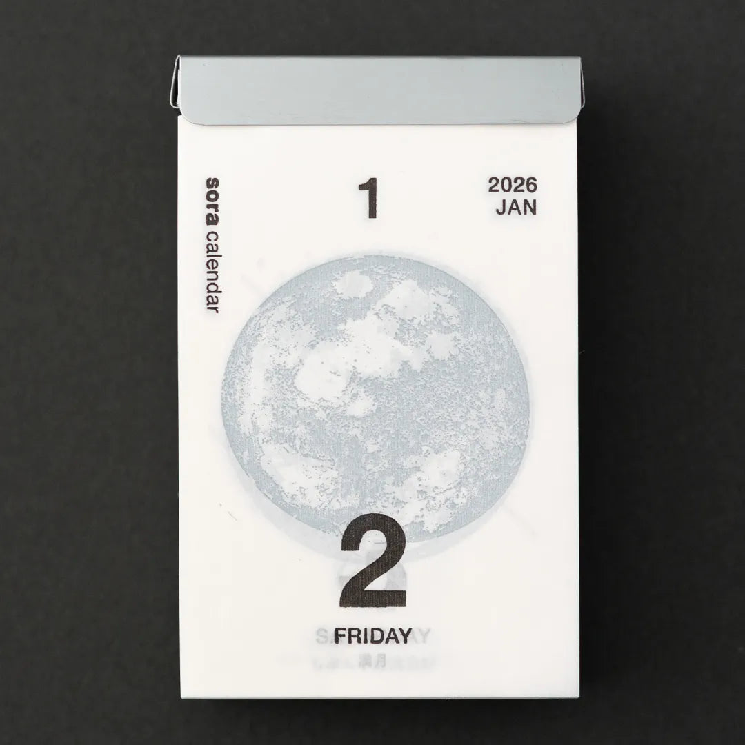 2026 Sora Wall Calendar (Small Size)