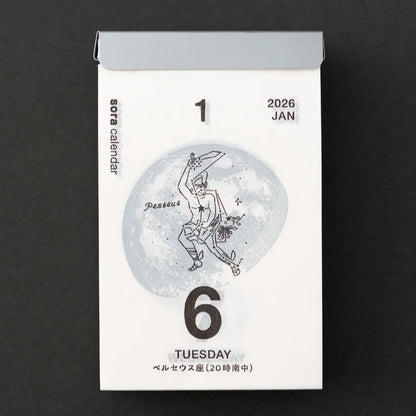 2026 Sora Wall Calendar (Small Size)