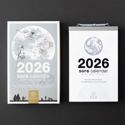 2026 Sora Wall Calendar (Regular Size)