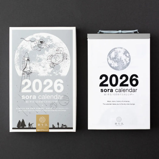 2026 Sora Wall Calendar (Regular Size)