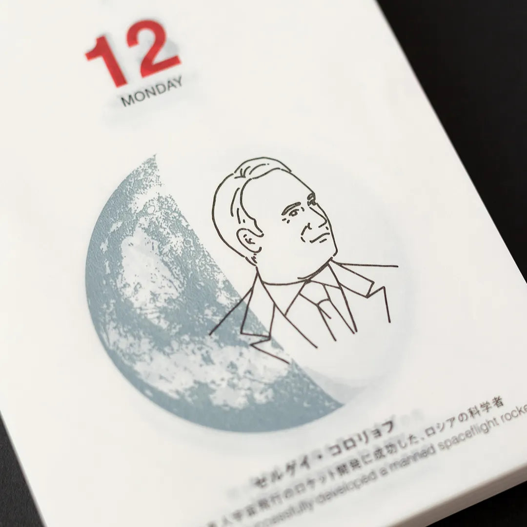 2026 Sora Wall Calendar (Regular Size)