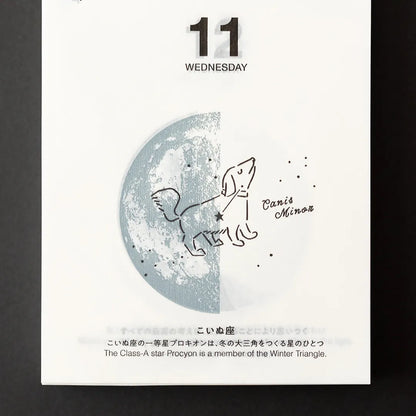 2026 Sora Wall Calendar (Regular Size)
