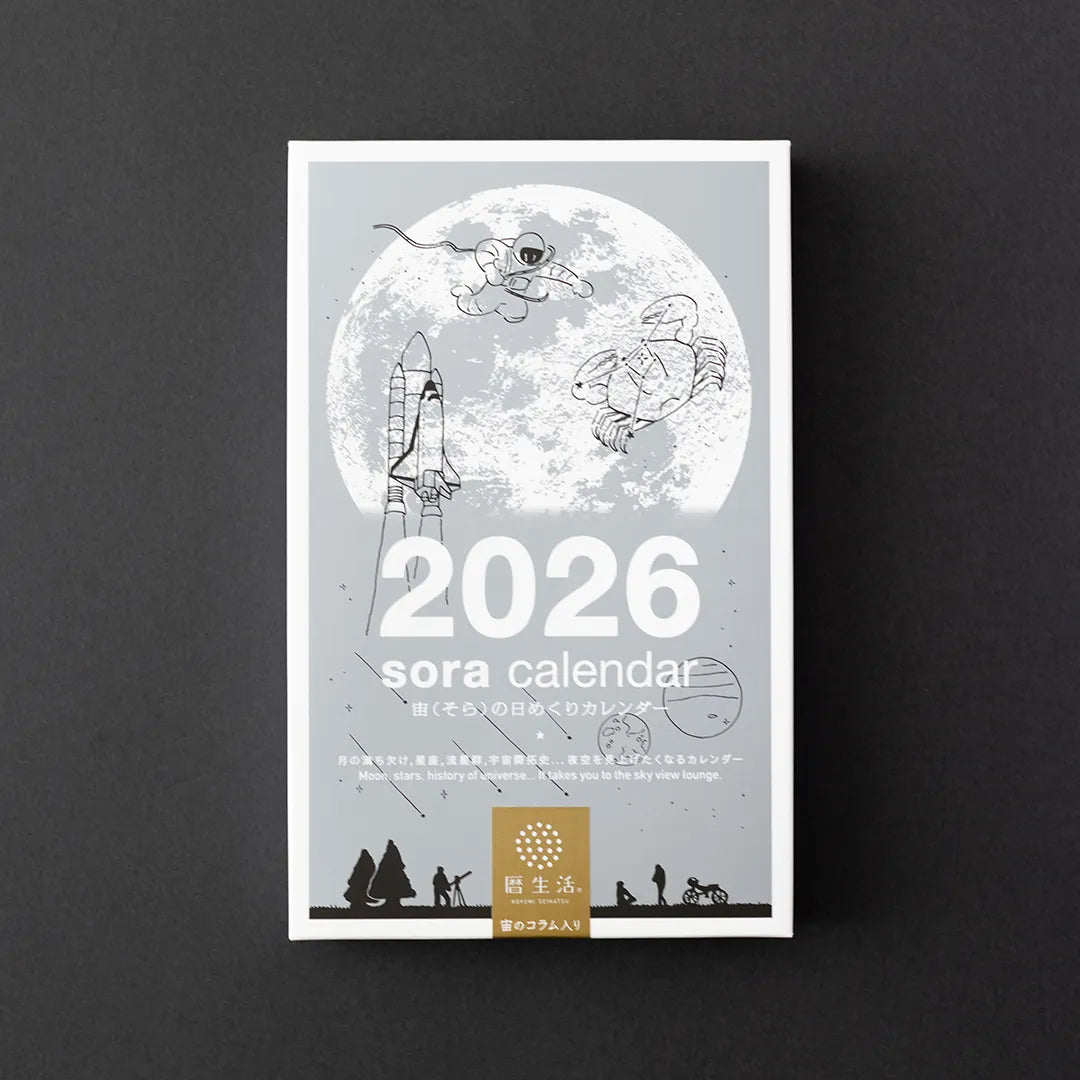 2026 Sora Wall Calendar (Regular Size)