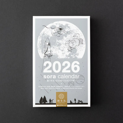 2026 Sora Wall Calendar (Regular Size)