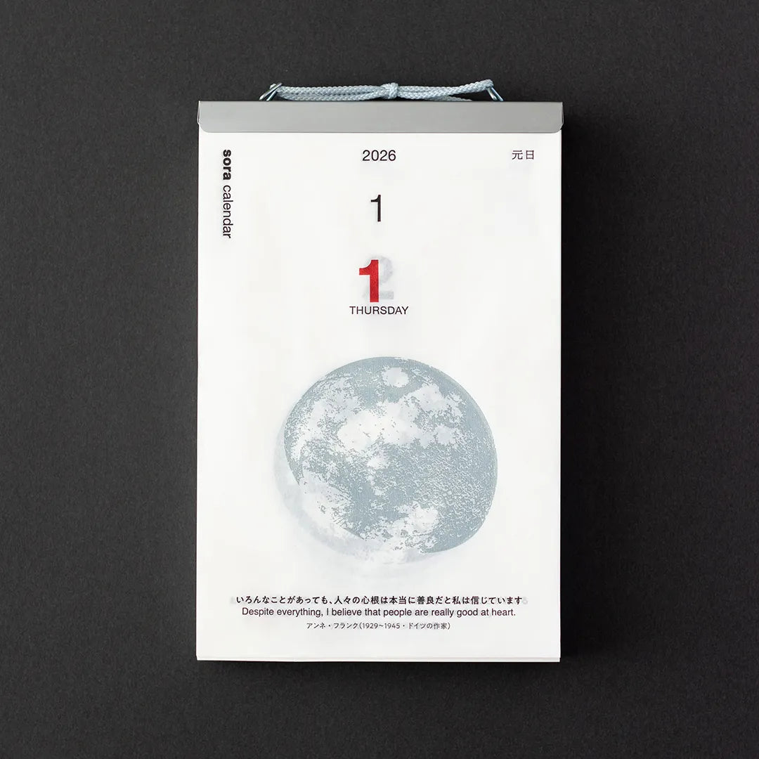 2026 Sora Wall Calendar (Regular Size)