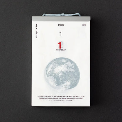 2026 Sora Wall Calendar (Regular Size)