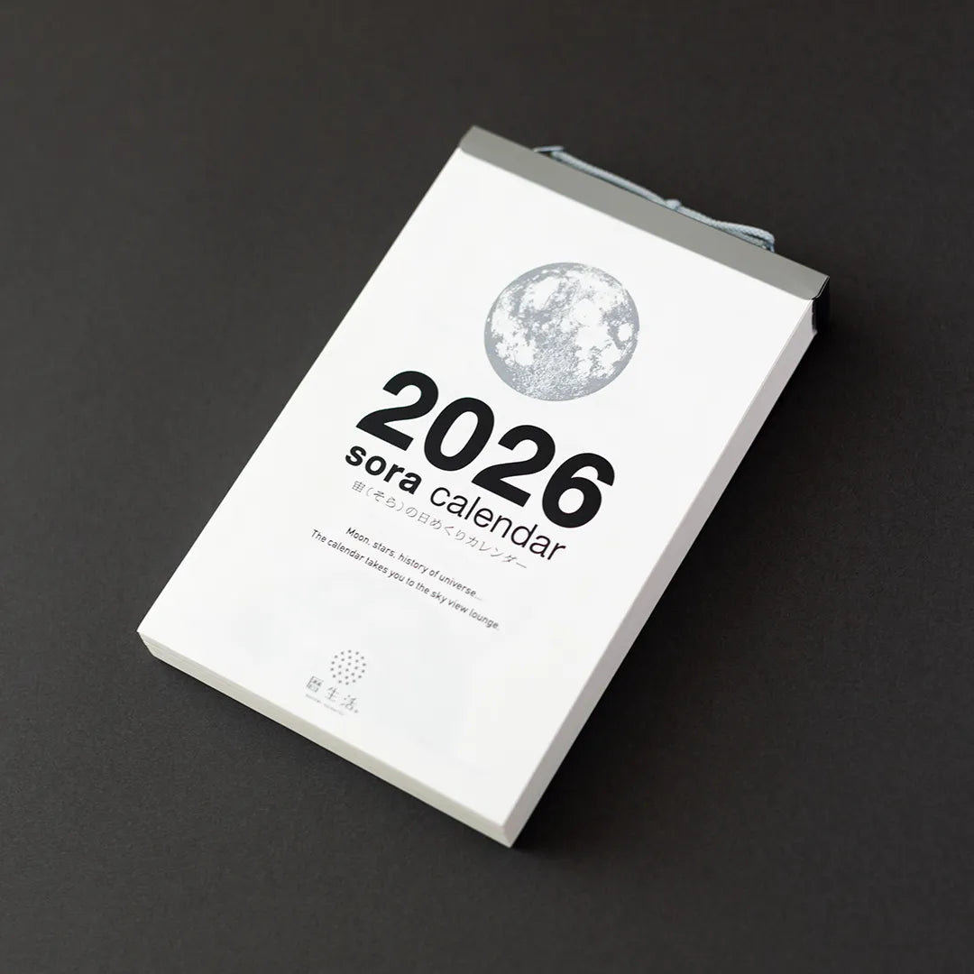2026 Sora Wall Calendar (Regular Size)