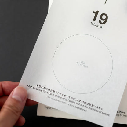 2026 Sora Wall Calendar (Regular Size)