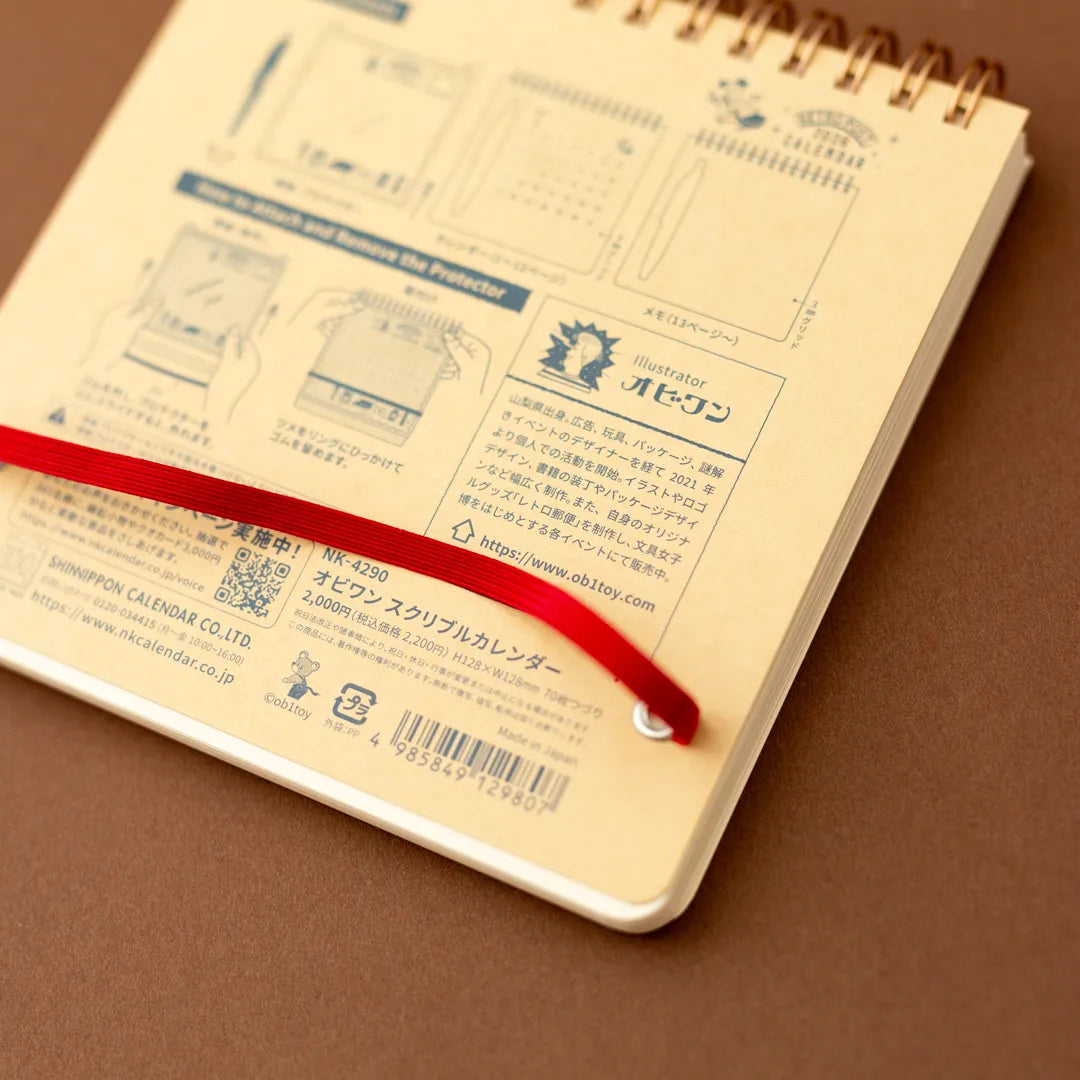 Obi1 / 2026 Scribble Calendar – Desk Edition (with pen)