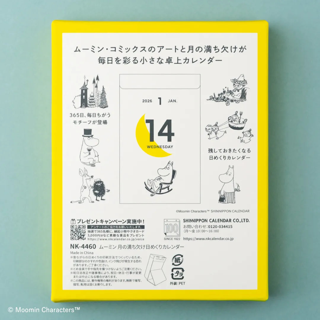 2026 Moomin Moon Phases Daily Flip Calendar (Mini / Desktop & Wall)