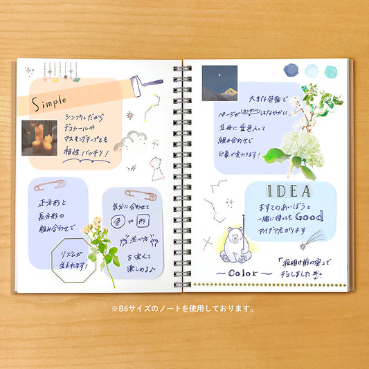 Round Corner Sticky Notes - Dawn