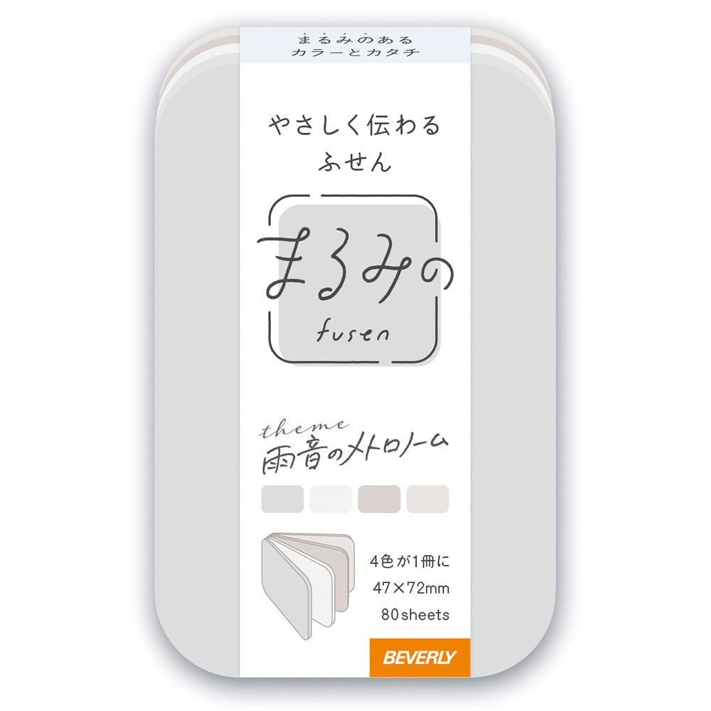 Round Sticky Notes - Sound of Rain (M)