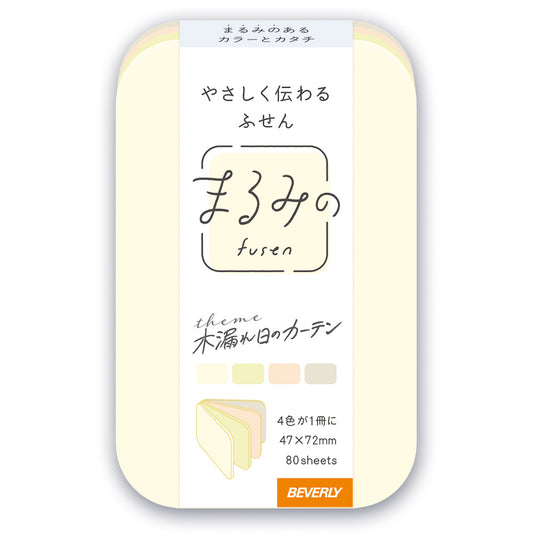 Round Sticky Notes - Komorebi (M)