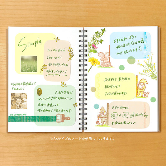 Round Sticky Notes - Sunny Spot