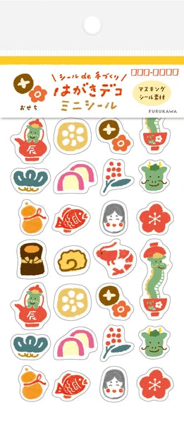 Limited Edition Stickers - Happy New Year