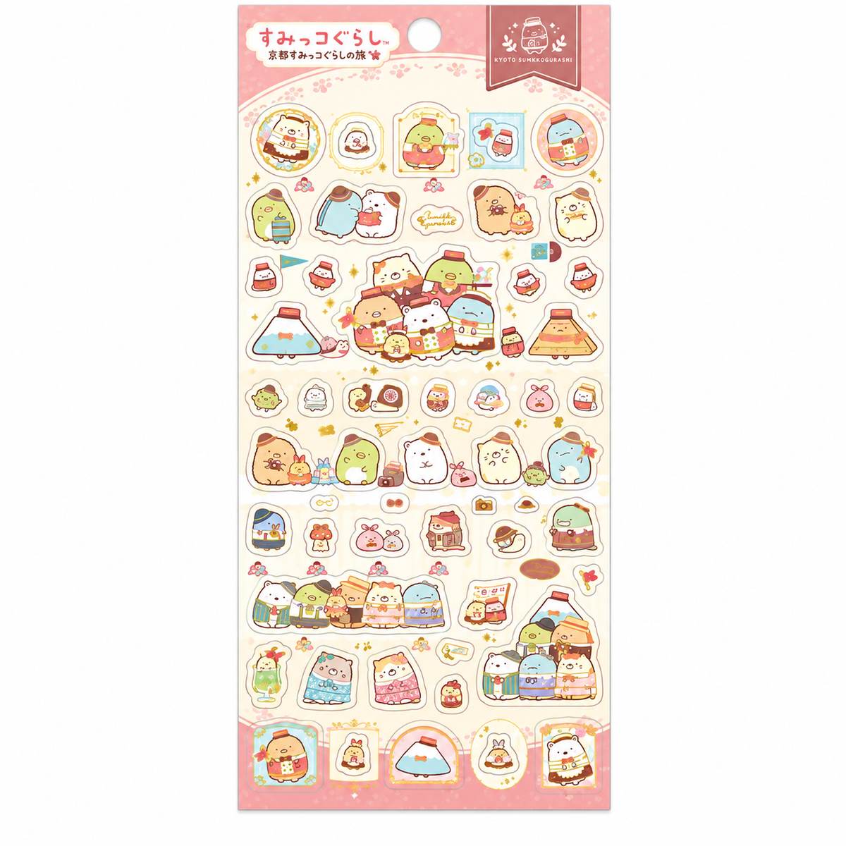 Sumikko Gurashi / Stickers - Sumikko Hotel
