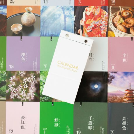 2024 Calendar - 365 Japanese Colors
