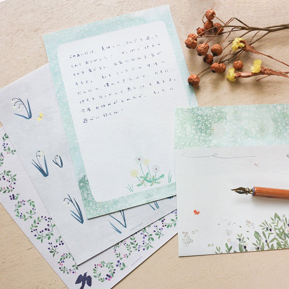 Yuko Omori Envelope Set - Flowers on the road