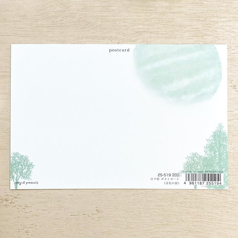 Postcard - Journey of Melody