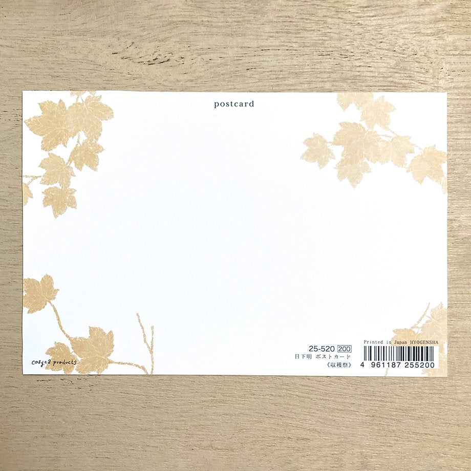 Akira Kusak Postcard - Harvest