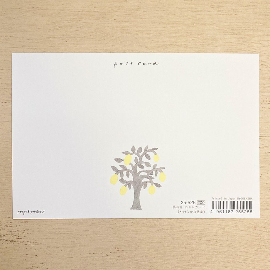 Yuka Hiiragi Postcard - Clam Walk