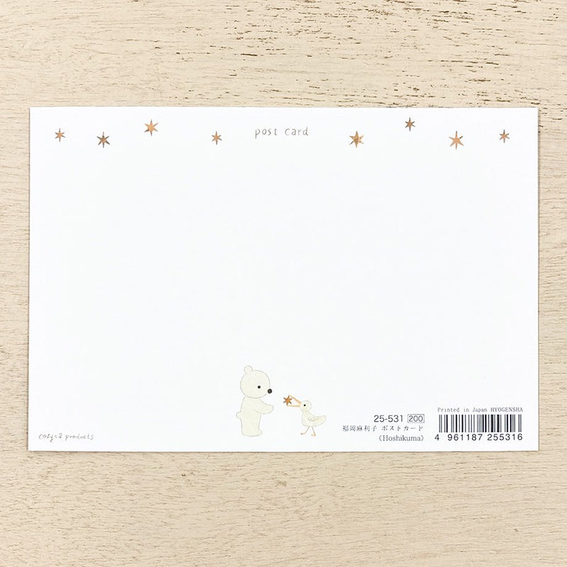 Postcard - Hoshikuma