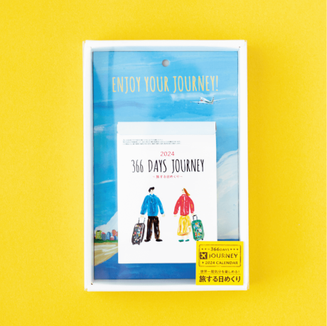 2024 Calendar - Traveling the World Calendar