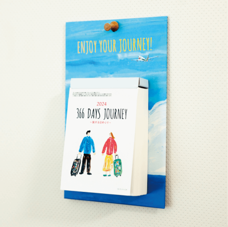 2024 Calendar - Traveling the World Calendar