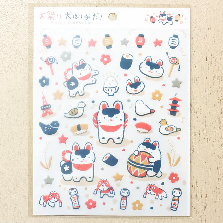 Masao Takahata Stickers - Paper-mache Dog Festival!
