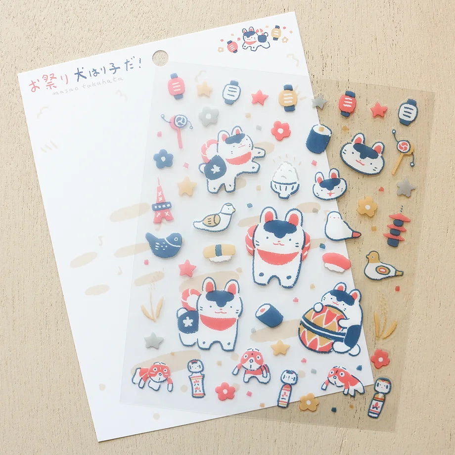 Masao Takahata Stickers - Paper-mache Dog Festival!