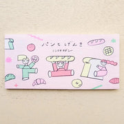 Tadashi Nishiwaki / Memo Pad - Bread