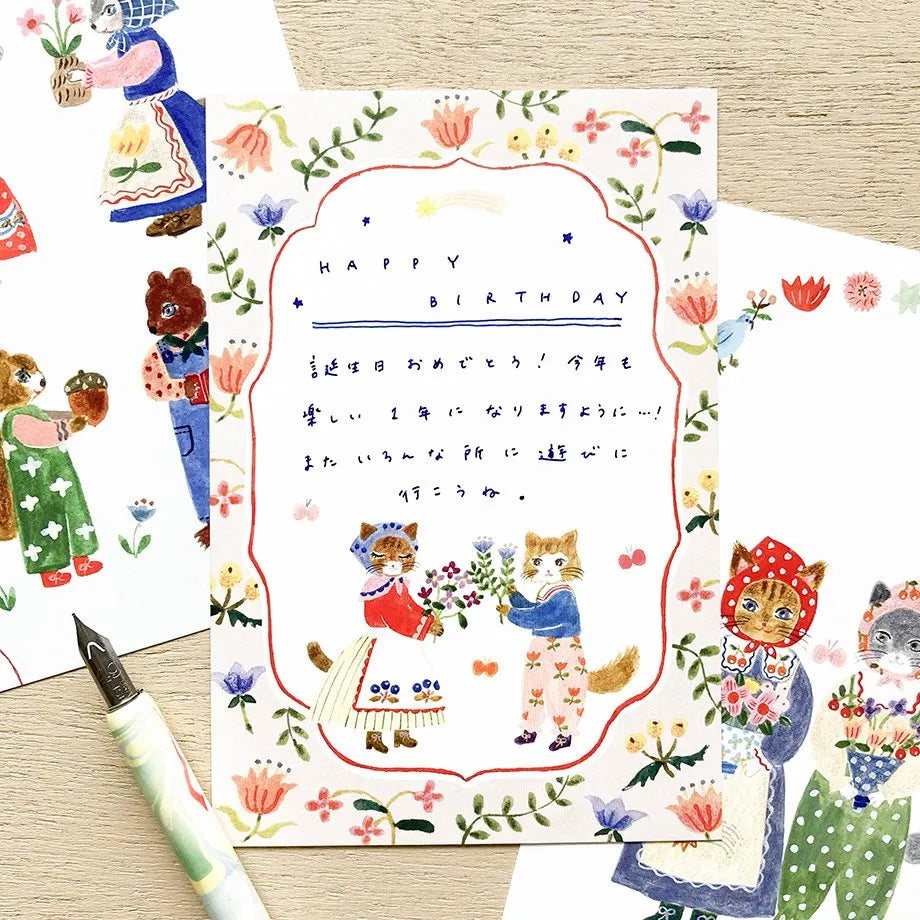 Aiko Fukawa Postcard Set - Little Fluffy Friends